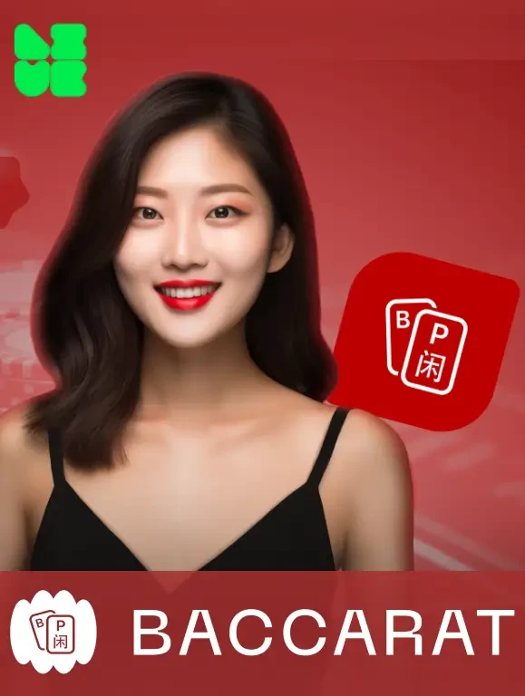 TX88 Baccarat